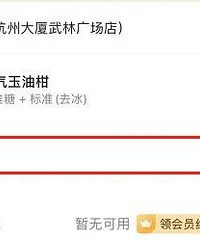 永輝超市為1元包裝費道歉上熱搜,網友卻吵起來了,有人覺得很正