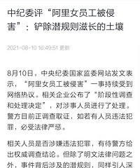 七年職場老油條,教你輕松應對畸形的職場酒局文化