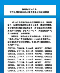 河南商丘本輪疫情首例確診女孩發聲道歉:我也是一個受害者