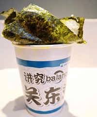 吃喝玩樂NO.47