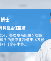 【名医说】智齿不疼就不拔?你会后悔的