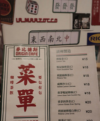 吃喝玩樂NO.53