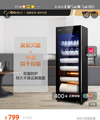 ��ȫ�¿���330l������