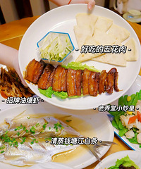 吃喝玩樂NO.57