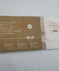 �������ϻί��������ԡȯ