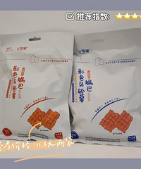 吃喝玩樂NO.63