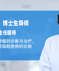 【名医说】治疗HPV感染的特效药能信吗?