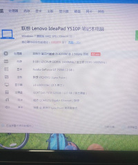 ��һ����������ʼǱ�����666Ԫ