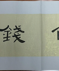 杭州市革命烈士紀念館——洪廣涵