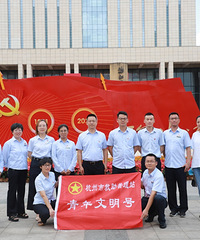 汲取力量 砥礪前行——杭州市救助管理站