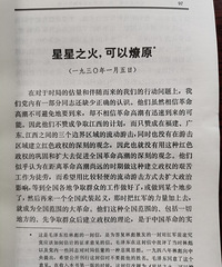 杭州市民政局(市救助站)——王靜超