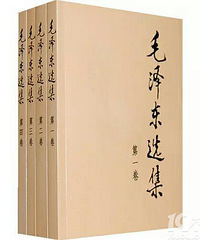 《毛澤東選集》讀書筆記——杭州市民政局(市三福院)江超