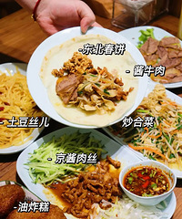 吃喝玩樂NO.80