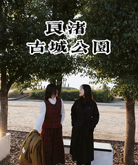 吃喝玩樂NO.88