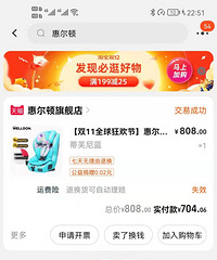 �ݶ��ٰ�ȫ���Σ�8����