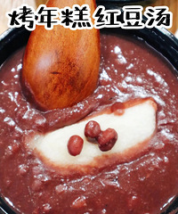 吃喝玩樂NO.95