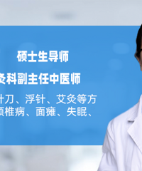 【名医说】7900元的艾灸凳,真能包治百病?