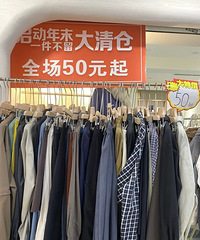 吃喝玩樂NO.100