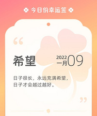 109