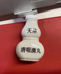 发热门诊看病流程分享