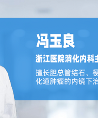 【名医说】不是夏季专属!秋冬也要当心急性肠胃炎