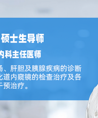 【名医说】吃有吃相很重要,胃会被你吃坏的