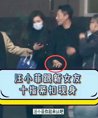 汪小菲与小14岁绯闻女友十指紧扣现身,网友喊话:你就承认吧