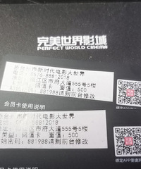 ��������ʱ�����۵�Ӱ����ȫ��δ�����ֵ500����300����