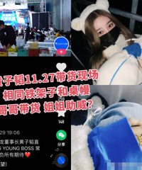 所以算是告一段落了?