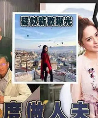 离婚一年,阿娇前夫高调宣布将于8月当爸