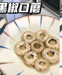 每道3分鐘,一周減脂餐安排!