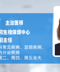 【名医说】暴躁、失眠…被困在更年期里的我该怎么办?