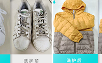換季好幫手!99元任意洗4件上門取送