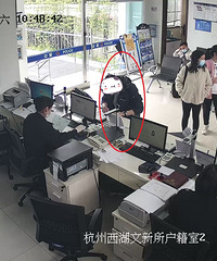 最美戶籍人,讓群眾發自內心地感慨“你可以永遠相信浙江!”
