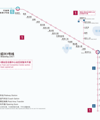 紹興地鐵1號線主線即將開通!杭州人逛魯迅故里可以地鐵去了