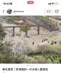 浙江一網紅地發布緊急公告:禁止一切車輛進入