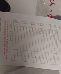 ��ת�����̼��¹����ƿ��