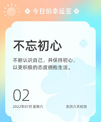 702