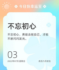 703