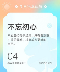704