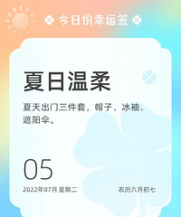 705