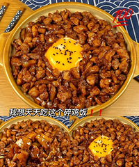 榨菜碎雞飯