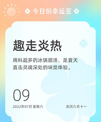 709