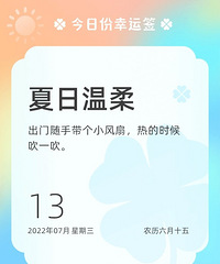 713