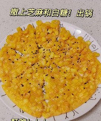 玉米烙自由