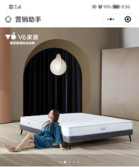 全新未拆慕思床垫低价出售
