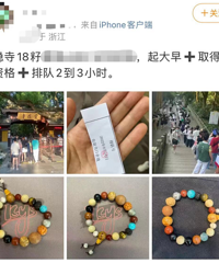 杭州此地宣布:暂停请购