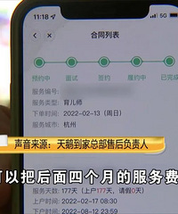 ���ӿ���ȥ����� ��ķ�����Ƚϴֱ�����Դ�����˭��