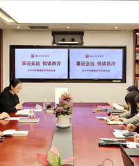 西泠印社集團——書香機關(guān)