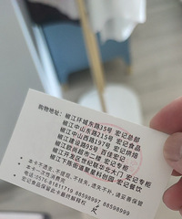 宏记月饼提货卡150卖120了